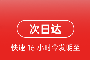 海西德令哈空运公司航空货运 航空货运