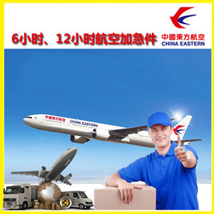 海西德令哈空运公司公司谈空运的四大作用是什么